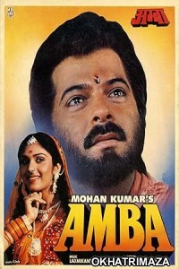 Amba (1990) Bollywood Hindi Movie