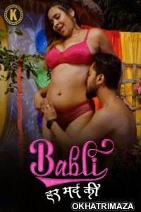 Babli Har Mard Ki (2024) S01 Part 1 Kangan Hindi Web Series