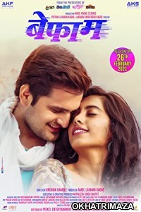 Befaam (2021) HQ Bengali Dubbed Movie