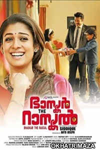 Bhaskar the Rascal (2015) UNCUT Hindi Dubbed Movie