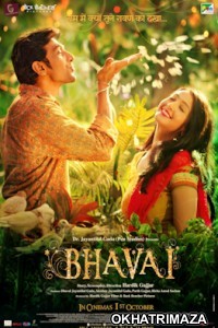 Bhavai (2021) Hindi Full Movie