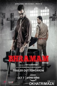 Bhramam (2021) UNCUT South Indian Hindi Dubbed Movie