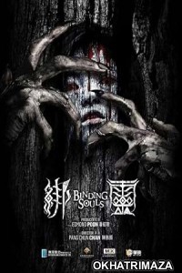 Binding Souls (2018) ORG Hollywood Hindi Dubbed Movie