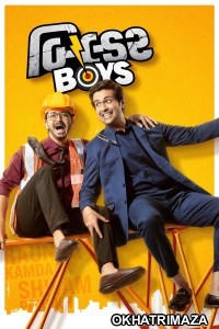 Builder Boys (2024) Gujarati Movie