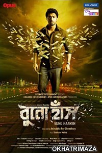 Buno Haansh (2014) Bengali Full Movies