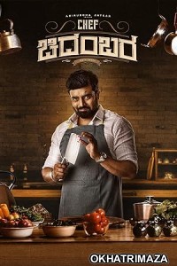 Chef Chidambara (2024) HQ Bengali Dubbed Movie