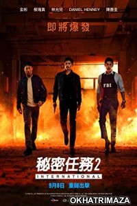 Confidential Assignment 2 International (2022) HQ Bengali Dubbed Movie