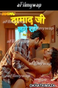 DamadJi Lage Raho (2024) S01 Part 1 Jugnu Hindi Hot Web Series