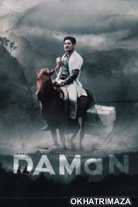 Daman (2022) Odia Movie