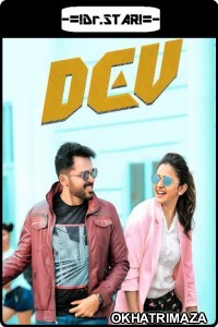 Dev (2019) UNCUT South Indian Hindi Dubbed Movies