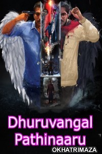 Dhuruvangal Pathinaaru (2016) ORG South Inidan Hindi Dubbed Movie