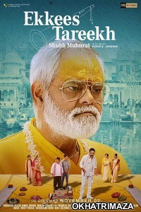 Ekkees Tareekh Shubh Muhurat (2018) Bollywood Hindi Movie