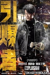 Explosion (2017) ORG Hollywood Hindi Dubbed Movie