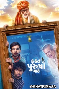 Fakt Purusho Maate (2024) Gujarati Movie