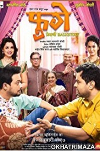 Fugay (2017) Marathi Movie