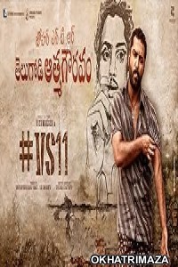 Gangs of Godavari (2024) HQ Teugu Dubbed Movie