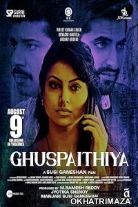 Ghuspaithiya (2024) HQ Telugu Dubbed Movie