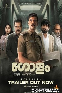 Golam (2024) HQ Bengali Dubbed Movie