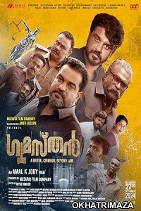 Gumasthan (2024) HQ Tamil Dubbed Movie