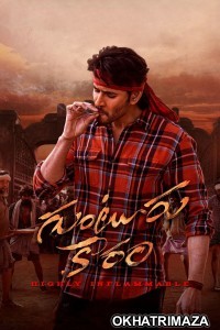 Guntur Kaaram (2024) Telugu Movie