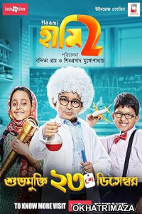 Haami 2 (2022) Bollywood Hindi Movie