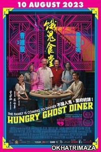 Hungry Ghost Diner (2023) HQ Hindi Dubbed Movie