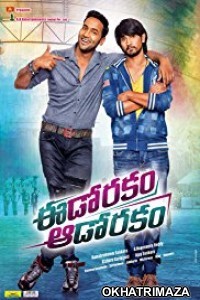 Hyper (Eedo Rakam Aado Rakam) (2018) Hindi Dubbed Movie