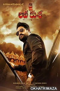 Jai Lava Kusa (2017) Dual Audio UNCUT South Indian Hindi Dubbed Movie