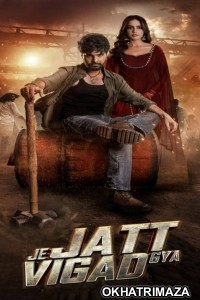 Je Jatt Vigarh Gya (2024) Punjabi Movie