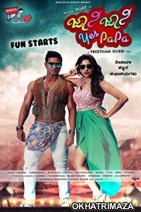 Johnny Johnny Yes Papa (2018) Dual Audio UNCUT Hindi Dubbed Movie