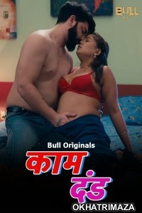 Kaam Dand (2024) S01 part 1 Bullapp Hindi Web Series