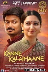 Kanne Kalaimaane (Hum Sanam Kanne) (2019) UNCUT South Indian Hindi Dubbed Movie