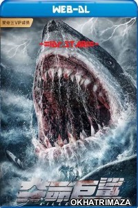 Killer Shark (2021) Hollywood Hindi Dubbed Movies