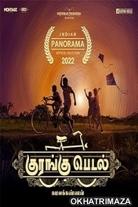 Kurangu Pedal (2022) HQ Bengali Dubbed Movie