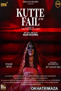 Kutte Fail (2021) Punjabi Full Movie