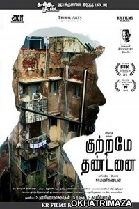 Kuttrame Thandanai (2016) Dual Audio UNCUT Hindi Dubbed Movie