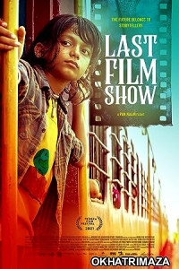 Last Film Show (2021) Gujarati Full Movie