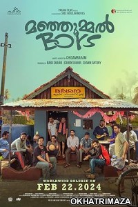 Manjummel Boys (2024) HQ Bengali Dubbed Movie