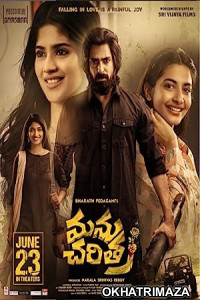 Manucharitra (2023) Telugu Full Movie