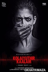 Mera Rakshak (Kolaiyuthir Kaalam) (2021) South Indian Hindi Dubbed Movie