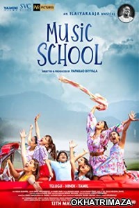 Music School (2023) Telugu Full Movie