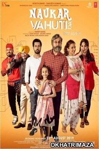 Naukar Vahuti Da (2019) Punjabi Full Movies