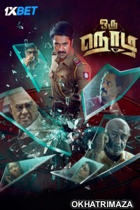 Oru Nodi (2024) Tamil Movie