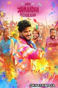 Oru Yamandan Premakadha (2019) ORG South Inidan Hindi Dubbed Movie