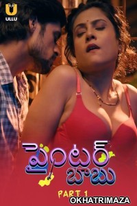 Painter Babu (2024) ULLU Part 1 Telugu Hot Web Series