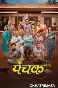 Panchak (2024) Marathi Movie