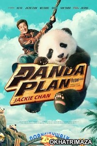 Panda Plan (2024) HQ Telugu Dubbed Movie