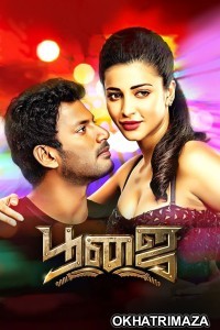 Poojai (Himmatwar) (2014) ORG South Inidan Hindi Dubbed Movie