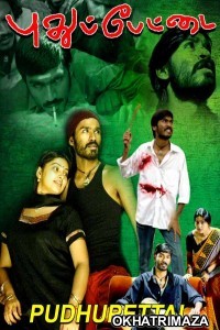 Pudhu Pettai (2021) South Indian Hindi Dubbed Movies