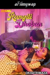 Rangili Dhoban (2024) S01 Part 1 Jugnutv Hindi Hot Web Series